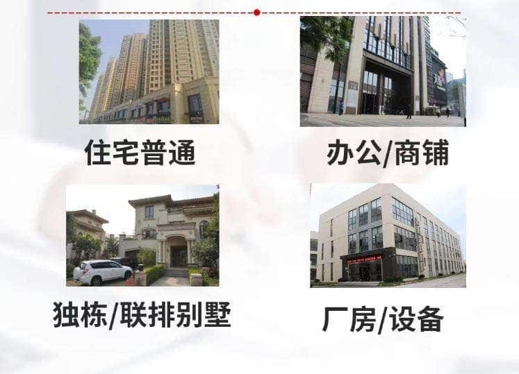 黄山抵押房产贷款