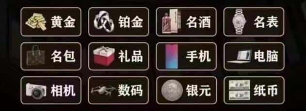 黄山回收奢侈品