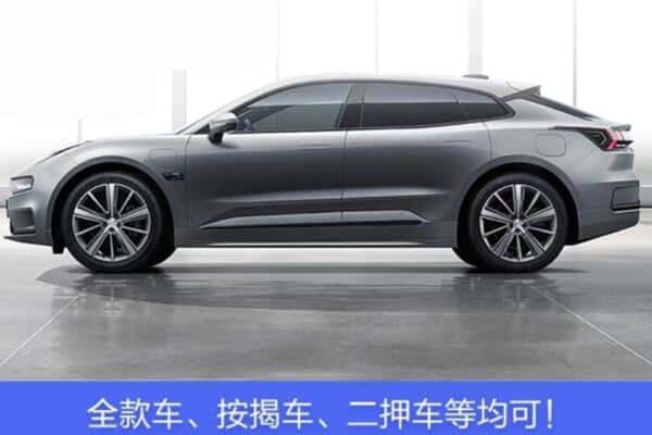 黄山诚信按揭车抵押