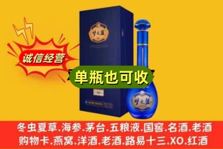 黄山诚信回收梦之蓝
