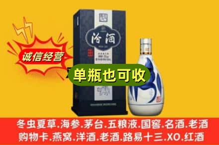 黄山回收汾酒