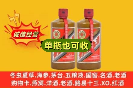黄山诚信回收精品茅台