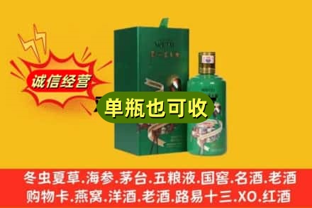 黄山诚信回收出口茅台酒