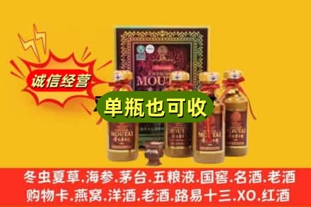 黄山诚信回收50年茅台