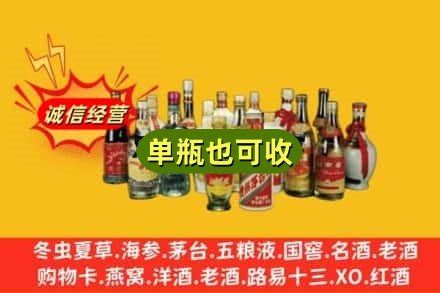 黄山回收老酒
