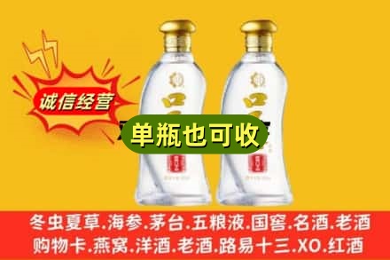 黄山名酒回收口子窖.jpg